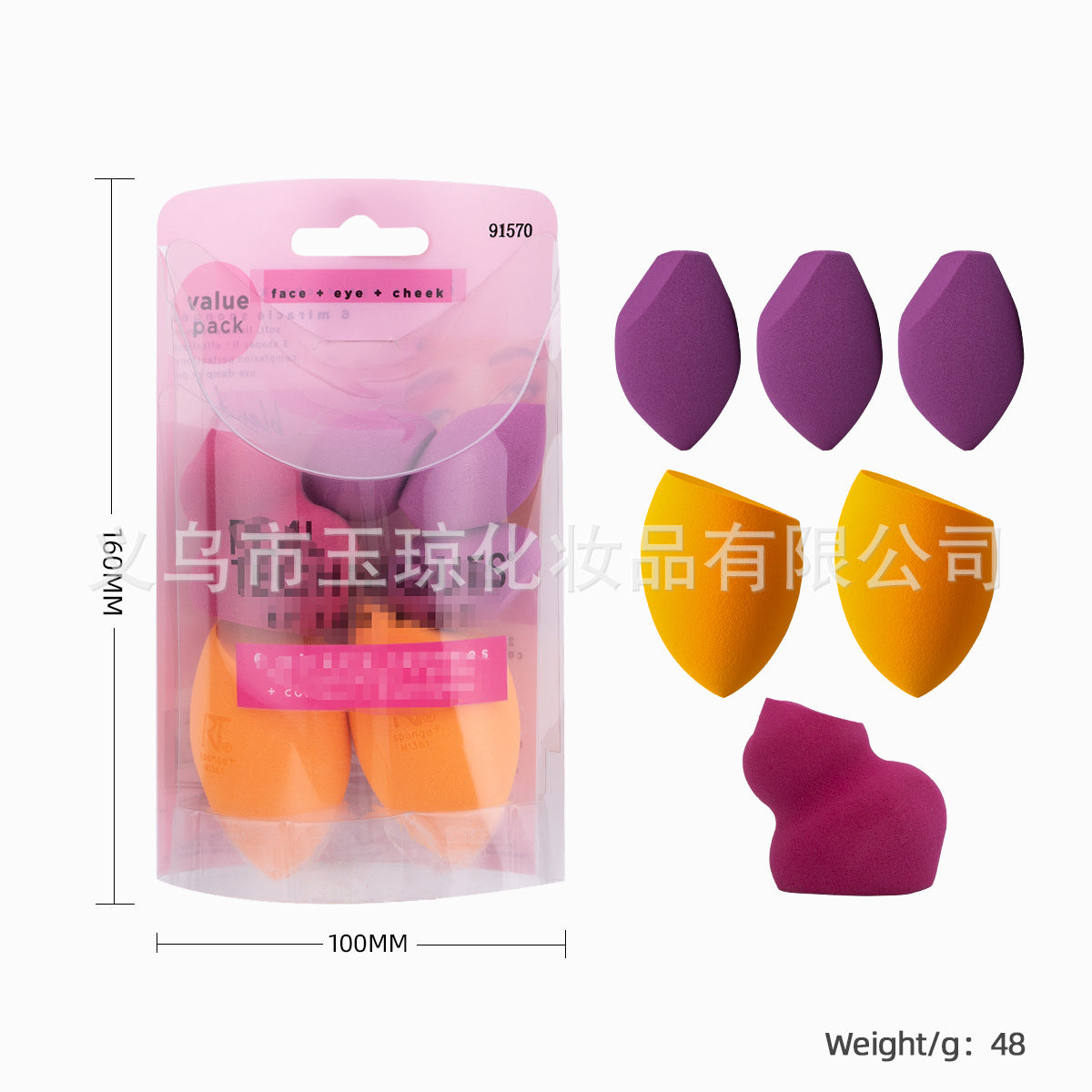 U.S. RT Series Makeup Brush suit Powder Puff 1997 Blush Brush Foundation Brush Eye Shadow Brush Beauty Egg Cross-border Exclusive