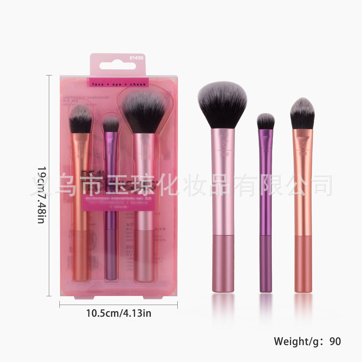 U.S. RT Series Makeup Brush suit Powder Puff 1997 Blush Brush Foundation Brush Eye Shadow Brush Beauty Egg Cross-border Exclusive