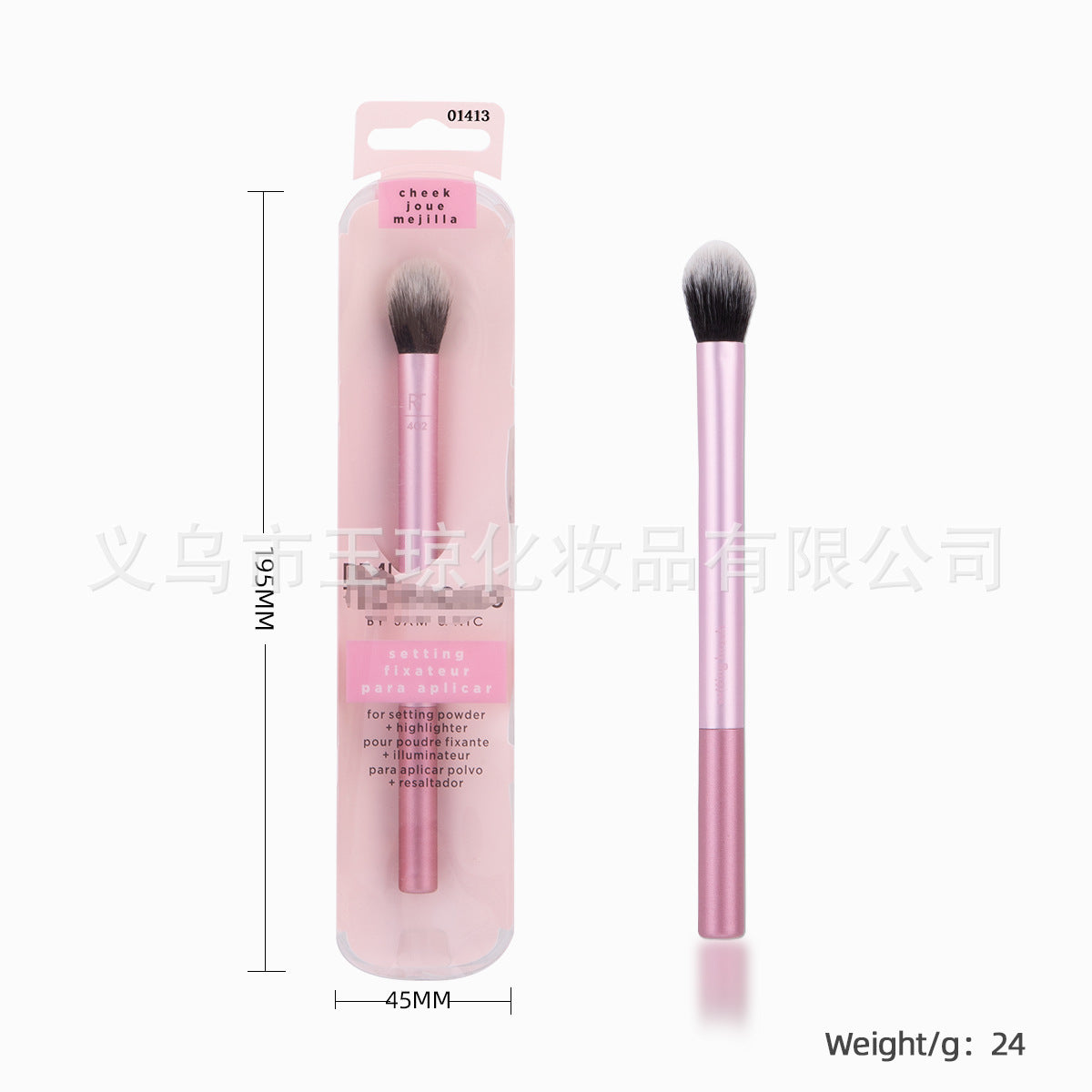 U.S. RT Series Makeup Brush suit Powder Puff 1997 Blush Brush Foundation Brush Eye Shadow Brush Beauty Egg Cross-border Exclusive