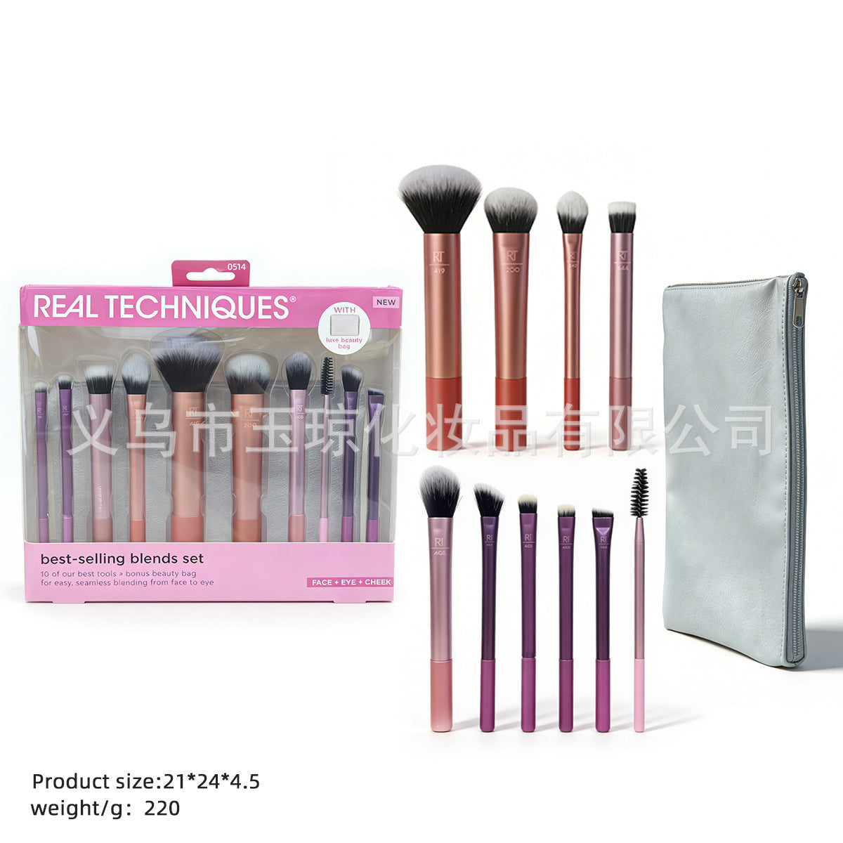 U.S. RT Series Makeup Brush suit Powder Puff 1997 Blush Brush Foundation Brush Eye Shadow Brush Beauty Egg Cross-border Exclusive