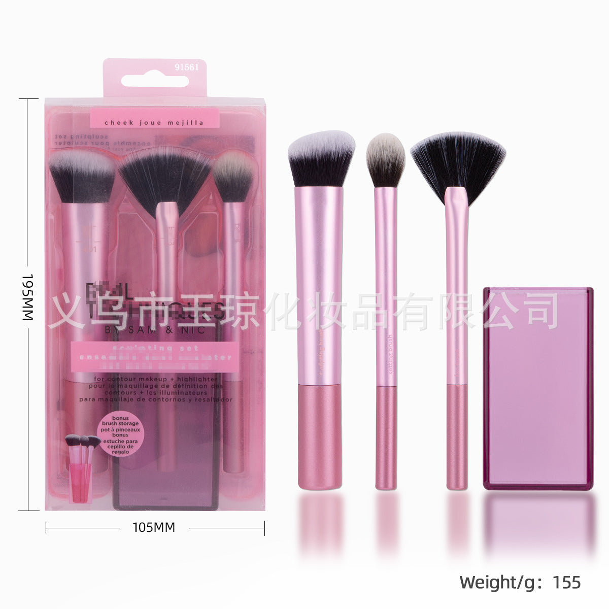 U.S. RT Series Makeup Brush suit Powder Puff 1997 Blush Brush Foundation Brush Eye Shadow Brush Beauty Egg Cross-border Exclusive