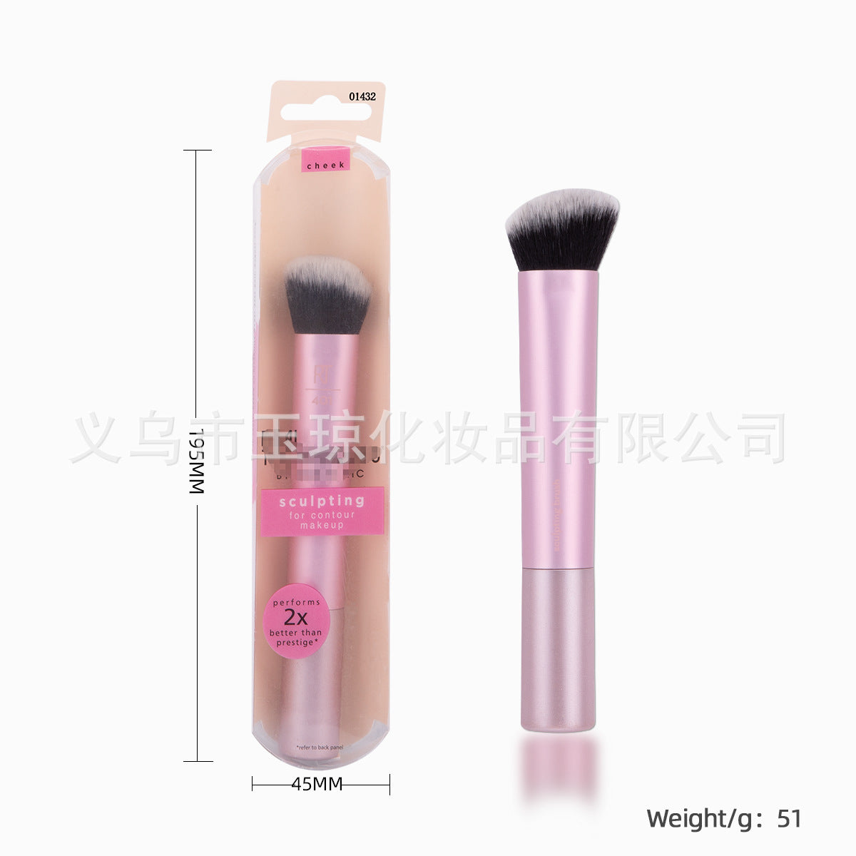 U.S. RT Series Makeup Brush suit Powder Puff 1997 Blush Brush Foundation Brush Eye Shadow Brush Beauty Egg Cross-border Exclusive