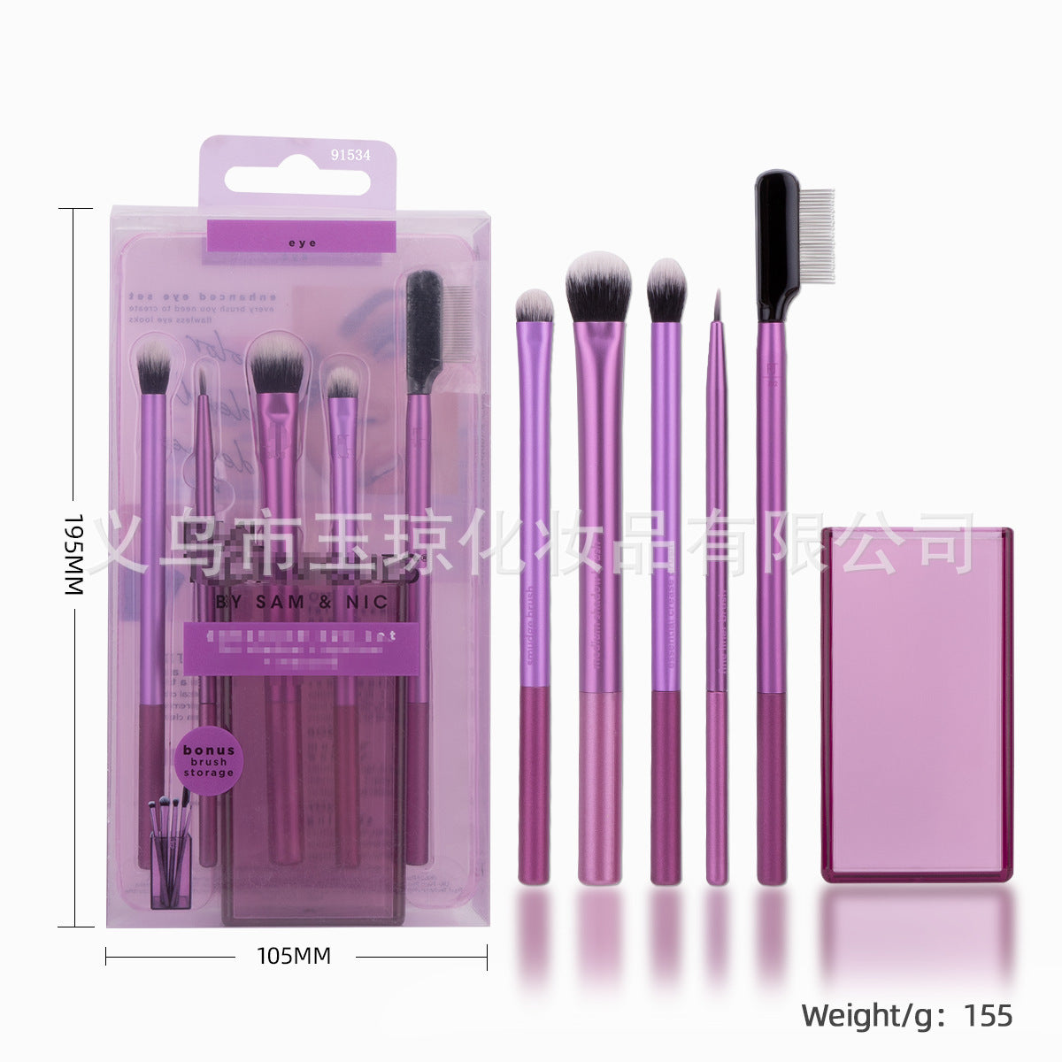 U.S. RT Series Makeup Brush suit Powder Puff 1997 Blush Brush Foundation Brush Eye Shadow Brush Beauty Egg Cross-border Exclusive