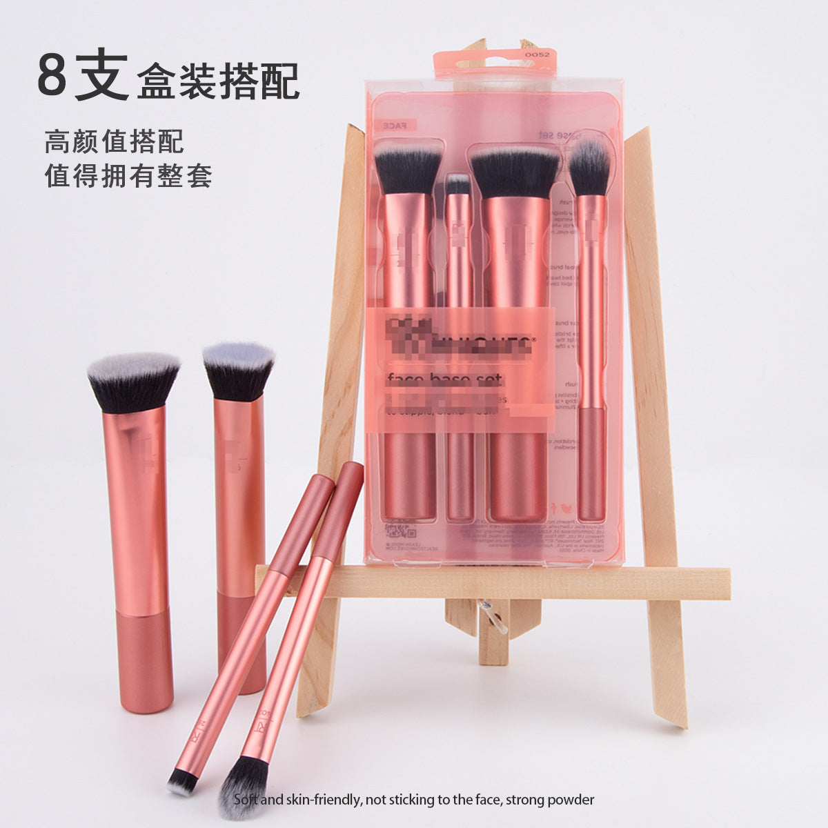 Cross-Border Makeup Brush Rt Series Super Soft Boxed Makeup Brush Set Foundation Brush Eye Shadow Brush Beauty Tool Wholesale