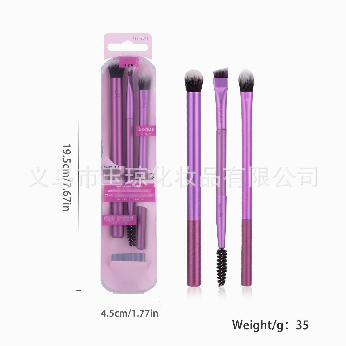 U.S. RT Series Makeup Brush suit Powder Puff 1997 Blush Brush Foundation Brush Eye Shadow Brush Beauty Egg Cross-border Exclusive