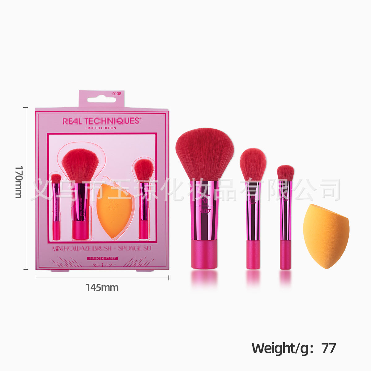 U.S. RT Series Makeup Brush suit Powder Puff 1997 Blush Brush Foundation Brush Eye Shadow Brush Beauty Egg Cross-border Exclusive
