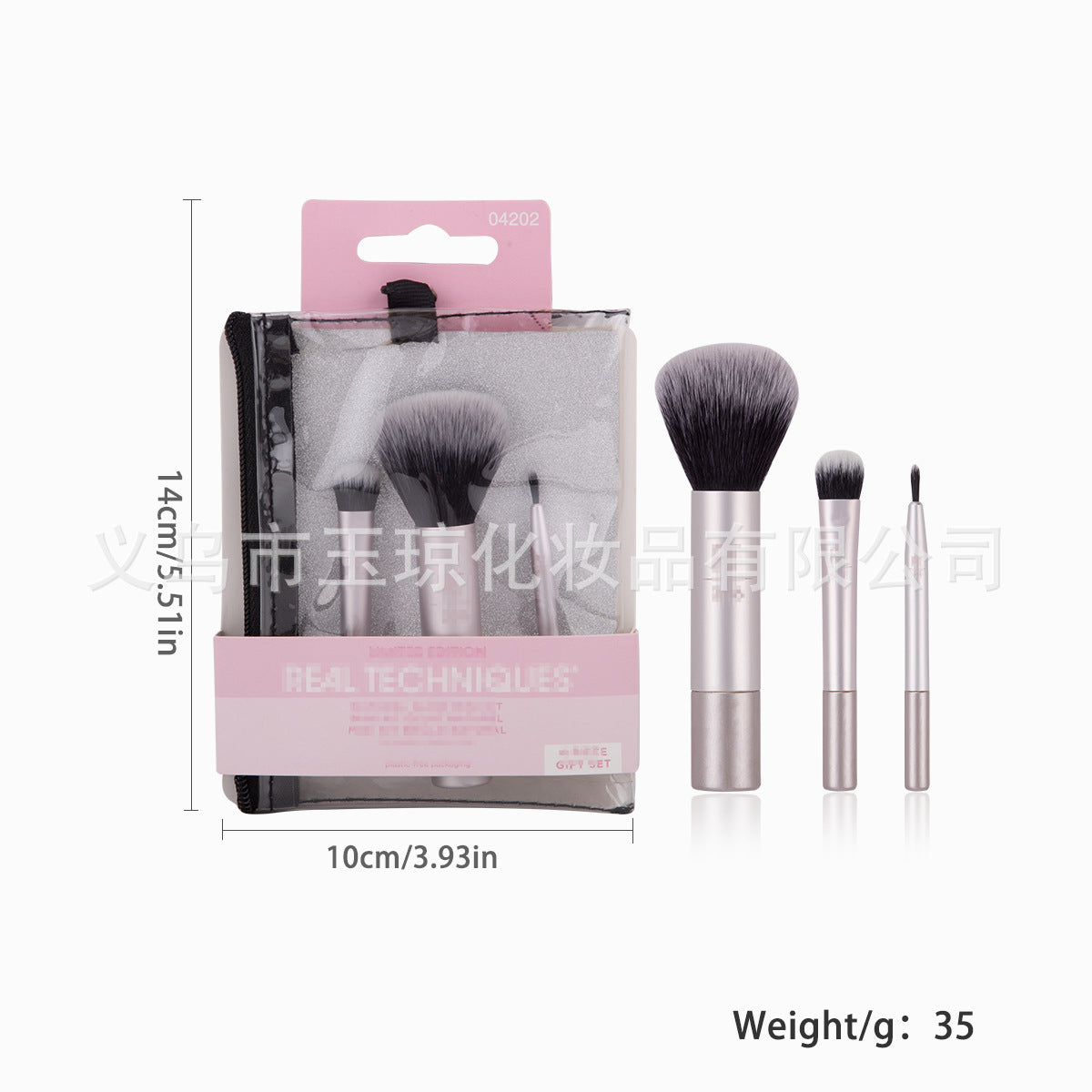U.S. RT Series Makeup Brush suit Powder Puff 1997 Blush Brush Foundation Brush Eye Shadow Brush Beauty Egg Cross-border Exclusive