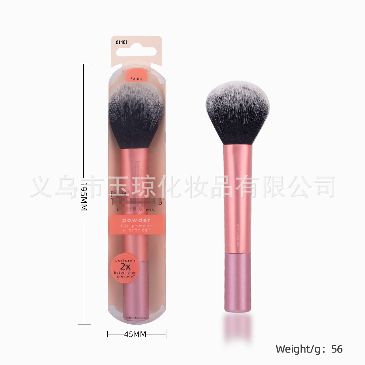 U.S. RT Series Makeup Brush suit Powder Puff 1997 Blush Brush Foundation Brush Eye Shadow Brush Beauty Egg Cross-border Exclusive