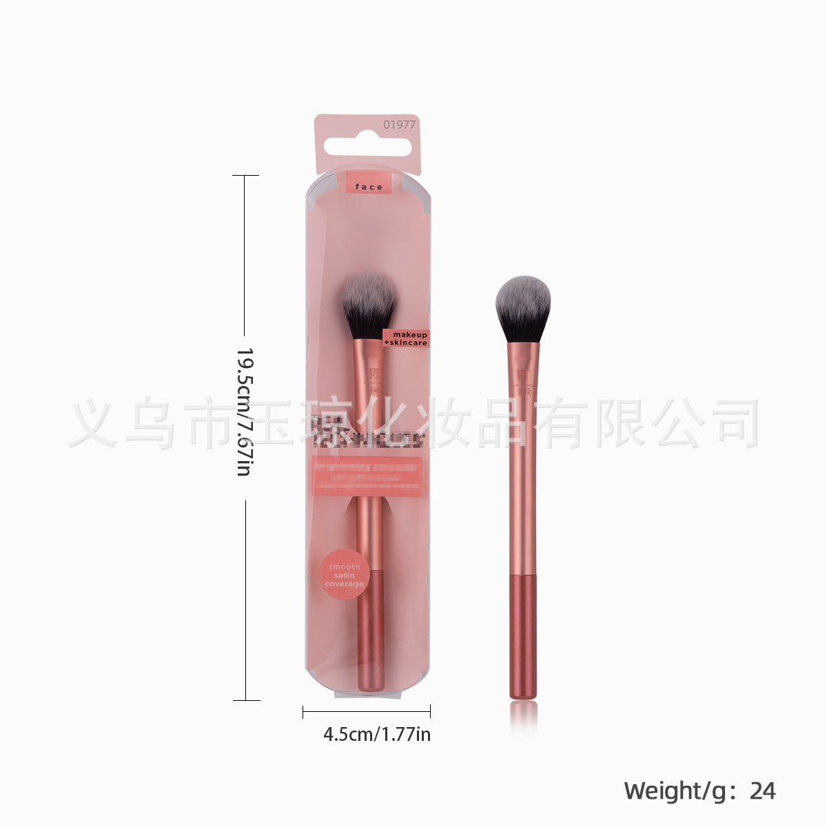 U.S. RT Series Makeup Brush suit Powder Puff 1997 Blush Brush Foundation Brush Eye Shadow Brush Beauty Egg Cross-border Exclusive