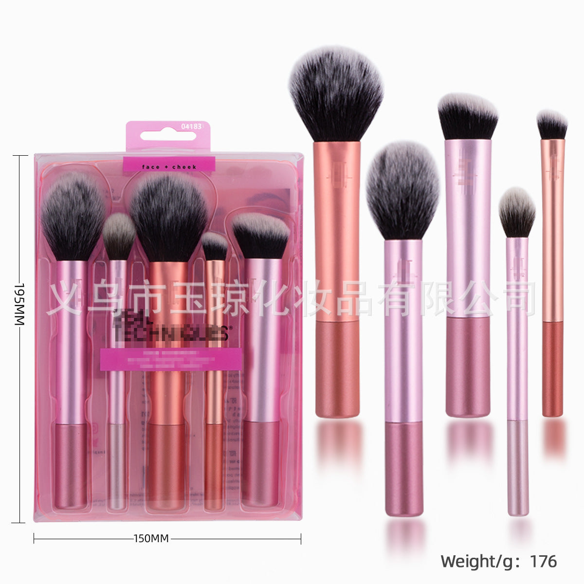 U.S. RT Series Makeup Brush suit Powder Puff 1997 Blush Brush Foundation Brush Eye Shadow Brush Beauty Egg Cross-border Exclusive