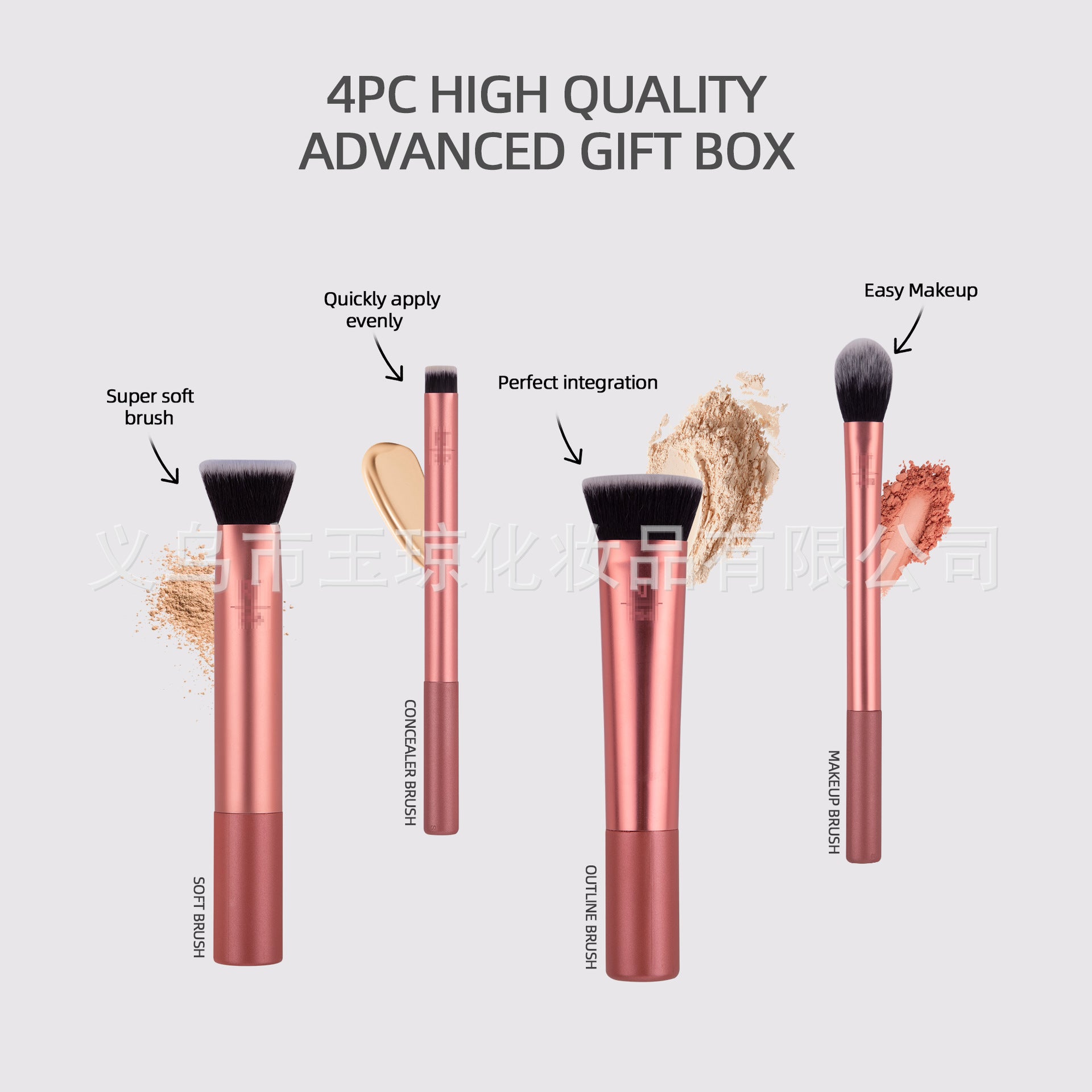 Cross-Border Makeup Brush Rt Series Super Soft Boxed Makeup Brush Set Foundation Brush Eye Shadow Brush Beauty Tool Wholesale