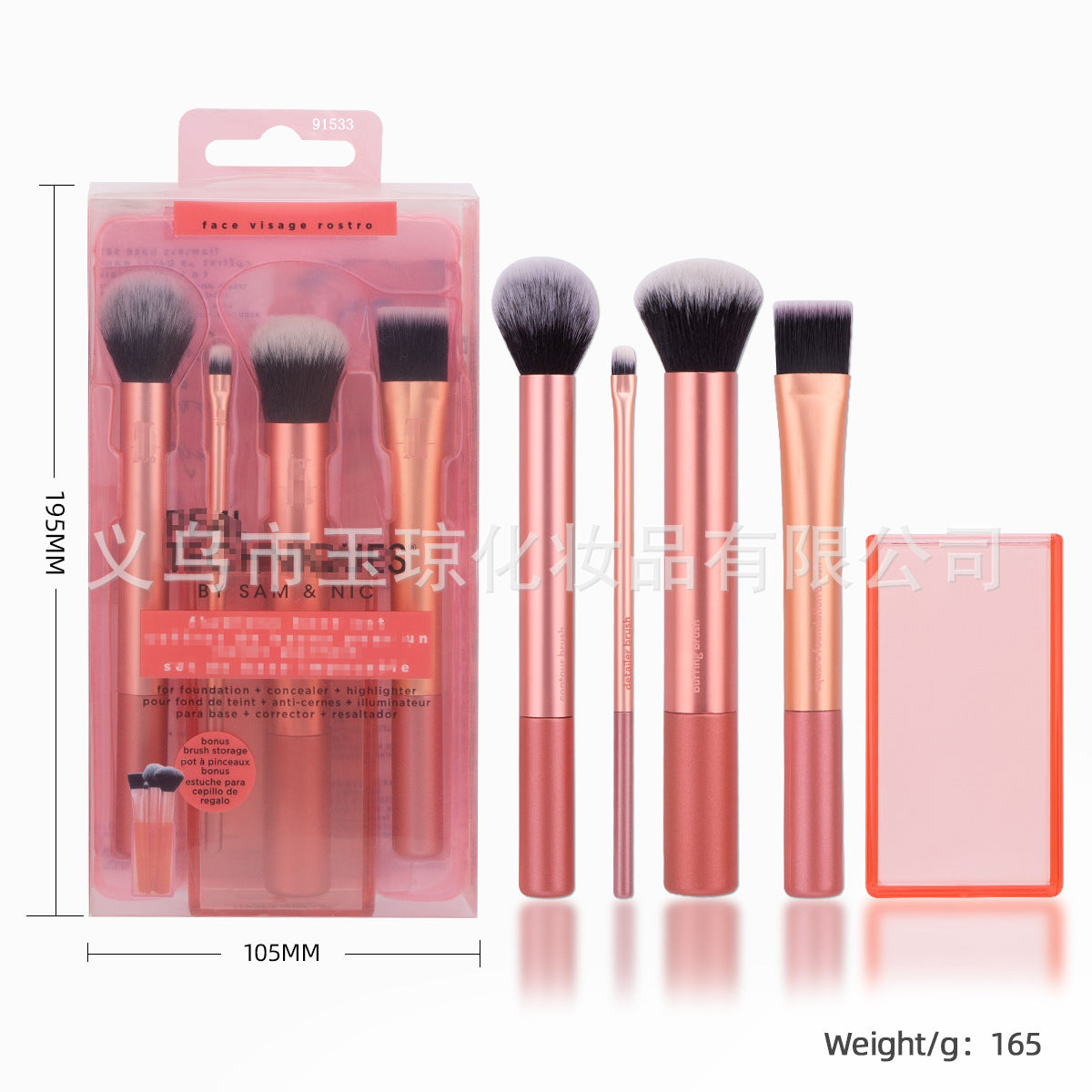 U.S. RT Series Makeup Brush suit Powder Puff 1997 Blush Brush Foundation Brush Eye Shadow Brush Beauty Egg Cross-border Exclusive