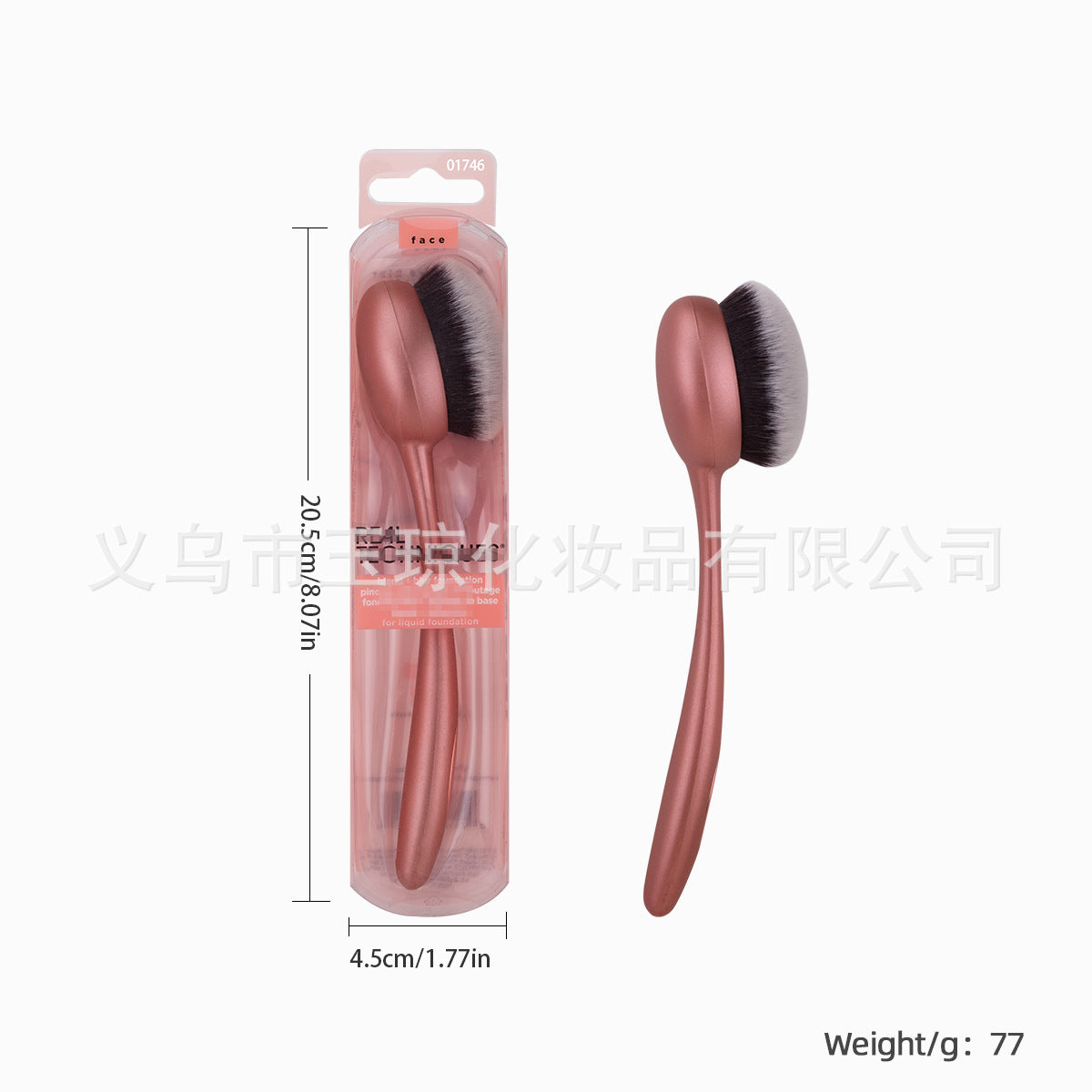 U.S. RT Series Makeup Brush suit Powder Puff 1997 Blush Brush Foundation Brush Eye Shadow Brush Beauty Egg Cross-border Exclusive