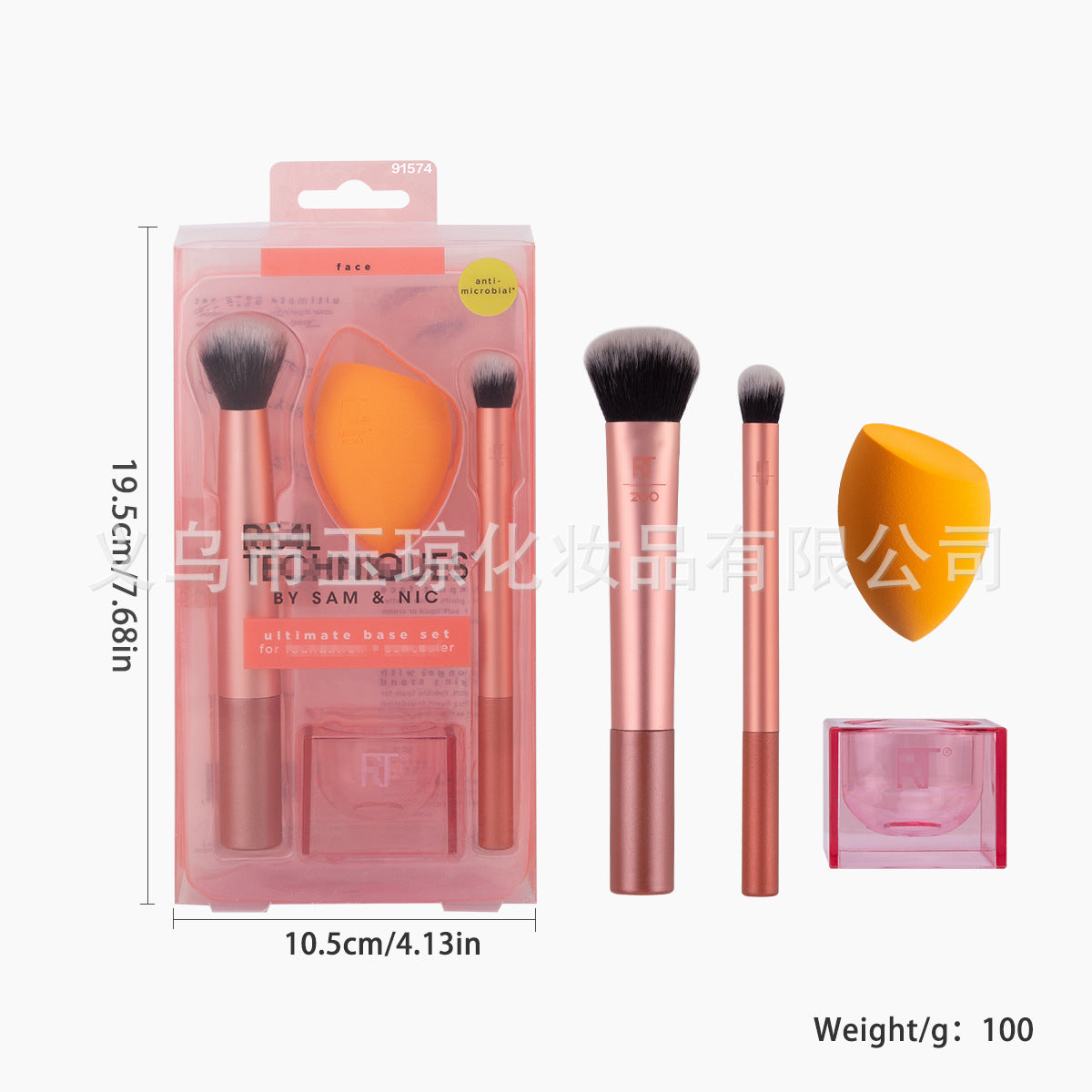 U.S. RT Series Makeup Brush suit Powder Puff 1997 Blush Brush Foundation Brush Eye Shadow Brush Beauty Egg Cross-border Exclusive
