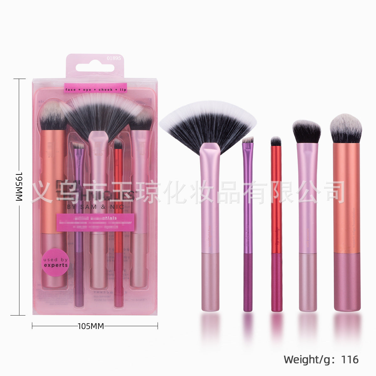 U.S. RT Series Makeup Brush suit Powder Puff 1997 Blush Brush Foundation Brush Eye Shadow Brush Beauty Egg Cross-border Exclusive