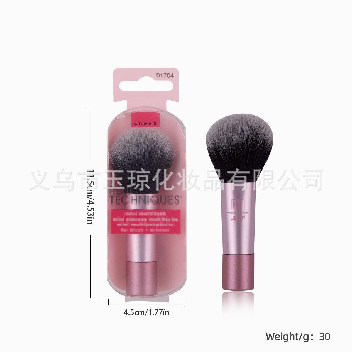 U.S. RT Series Makeup Brush suit Powder Puff 1997 Blush Brush Foundation Brush Eye Shadow Brush Beauty Egg Cross-border Exclusive