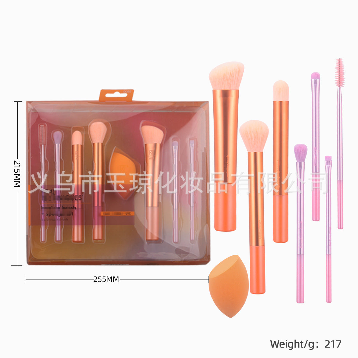 U.S. RT Series Makeup Brush suit Powder Puff 1997 Blush Brush Foundation Brush Eye Shadow Brush Beauty Egg Cross-border Exclusive