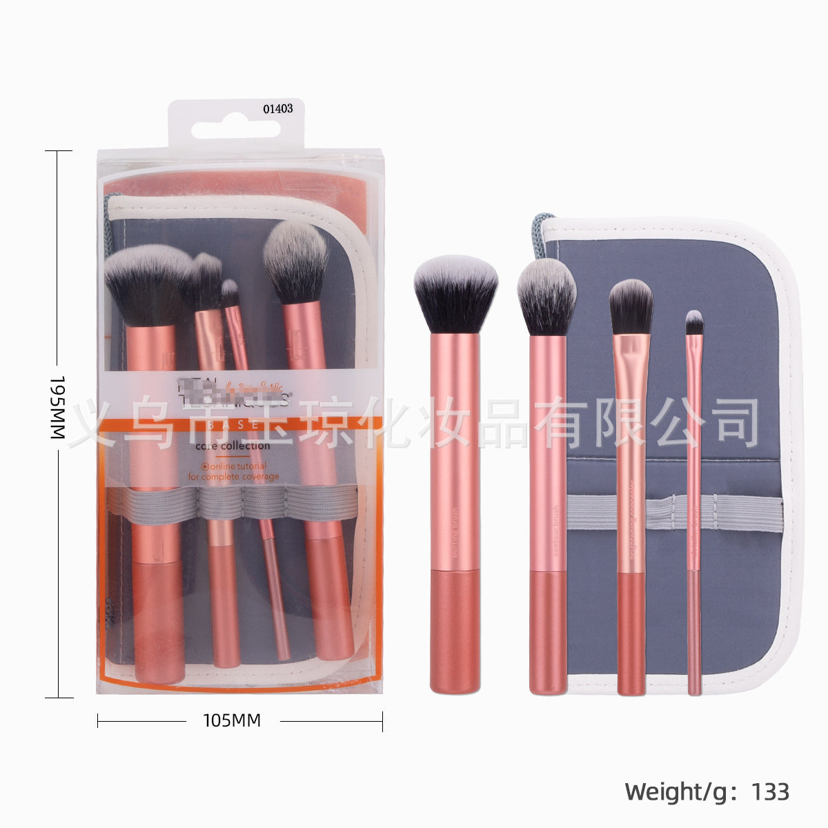 U.S. RT Series Makeup Brush suit Powder Puff 1997 Blush Brush Foundation Brush Eye Shadow Brush Beauty Egg Cross-border Exclusive