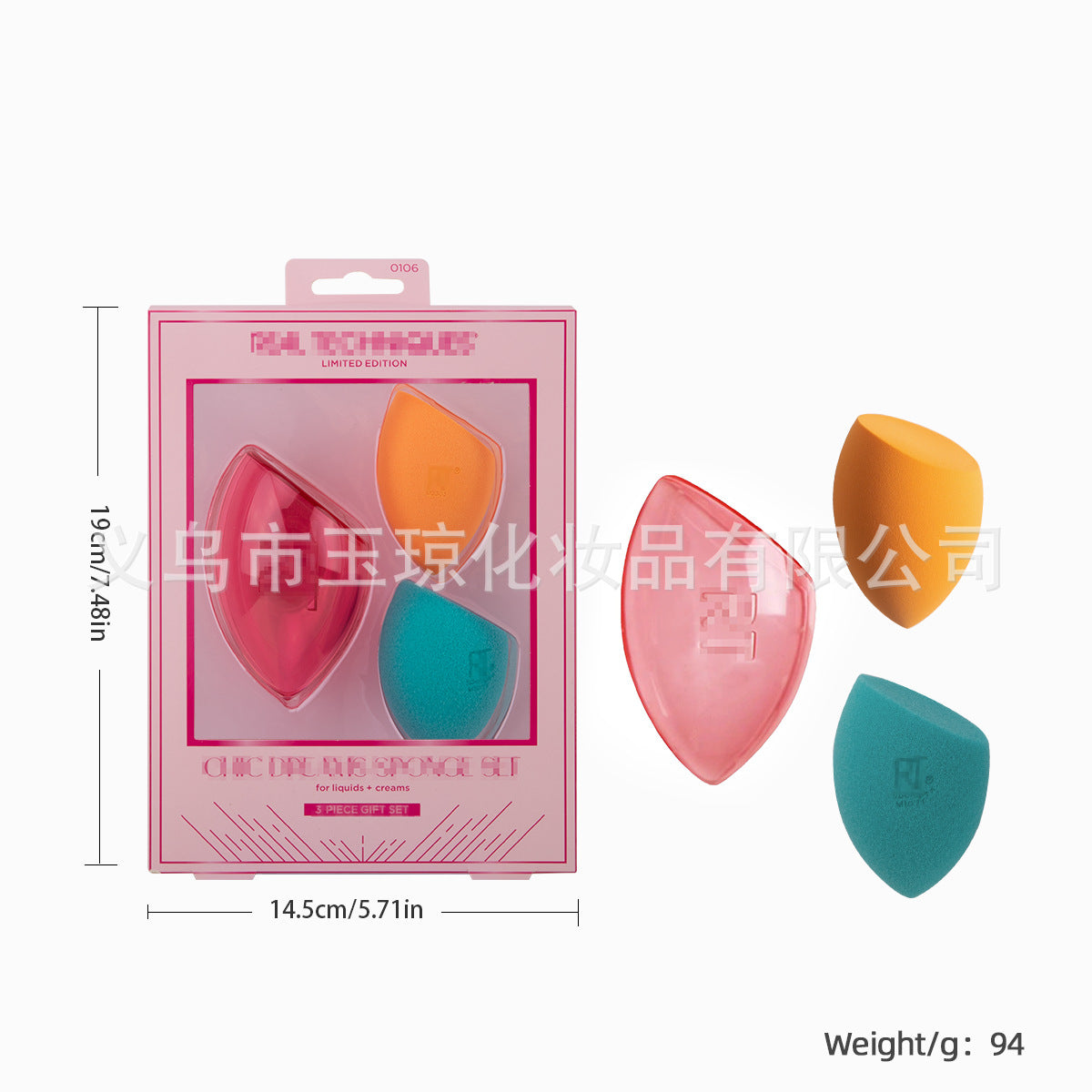 U.S. RT Series Makeup Brush suit Powder Puff 1997 Blush Brush Foundation Brush Eye Shadow Brush Beauty Egg Cross-border Exclusive