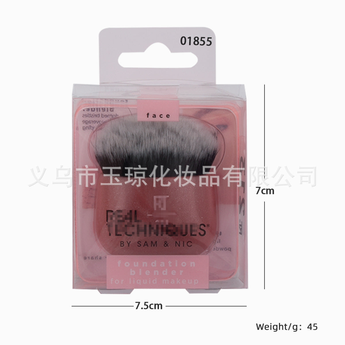 U.S. RT Series Makeup Brush suit Powder Puff 1997 Blush Brush Foundation Brush Eye Shadow Brush Beauty Egg Cross-border Exclusive