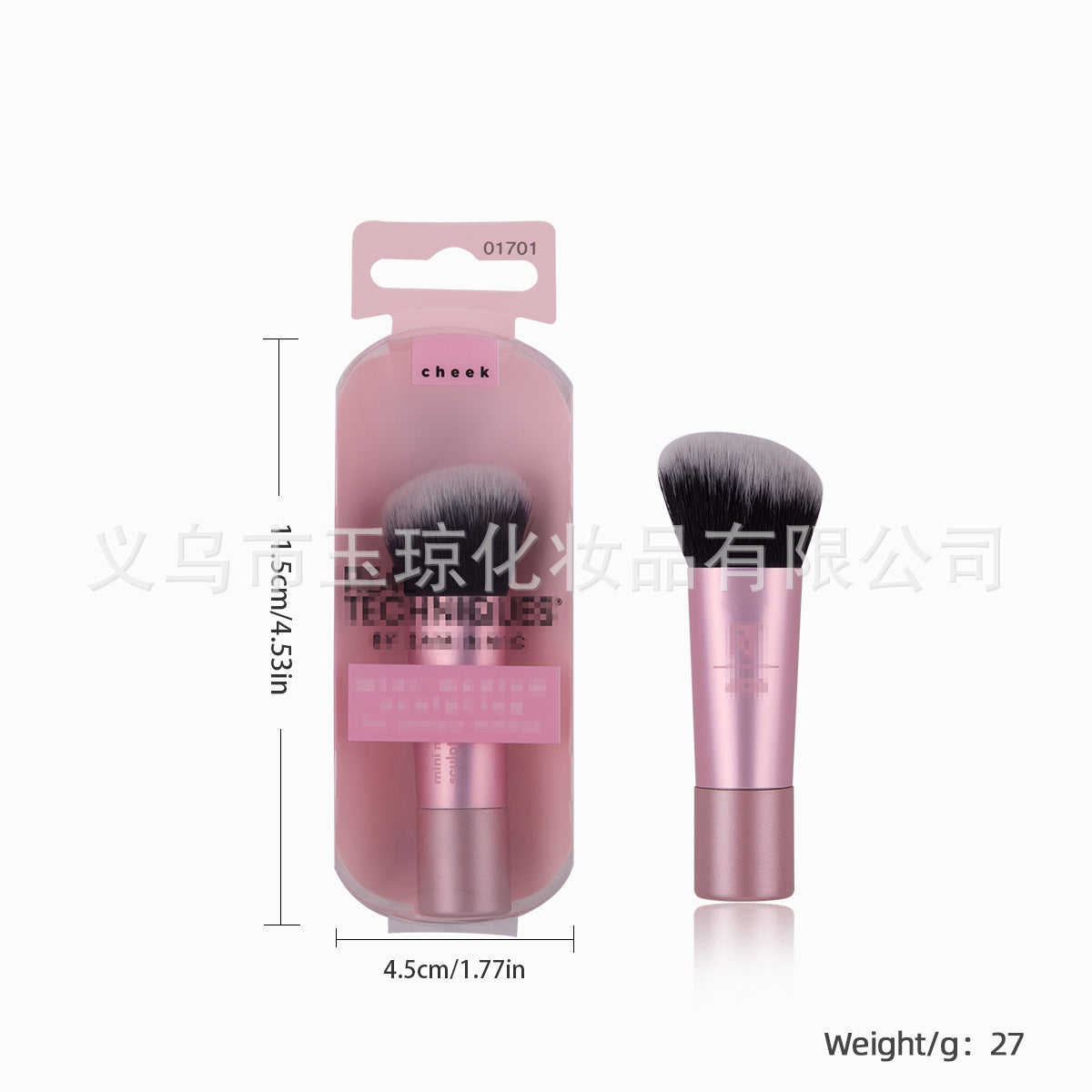 U.S. RT Series Makeup Brush suit Powder Puff 1997 Blush Brush Foundation Brush Eye Shadow Brush Beauty Egg Cross-border Exclusive