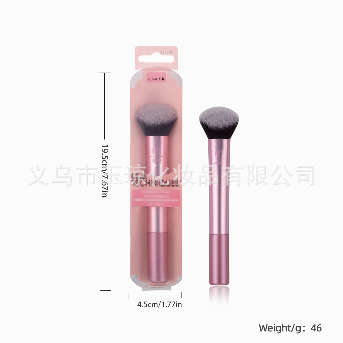 U.S. RT Series Makeup Brush suit Powder Puff 1997 Blush Brush Foundation Brush Eye Shadow Brush Beauty Egg Cross-border Exclusive