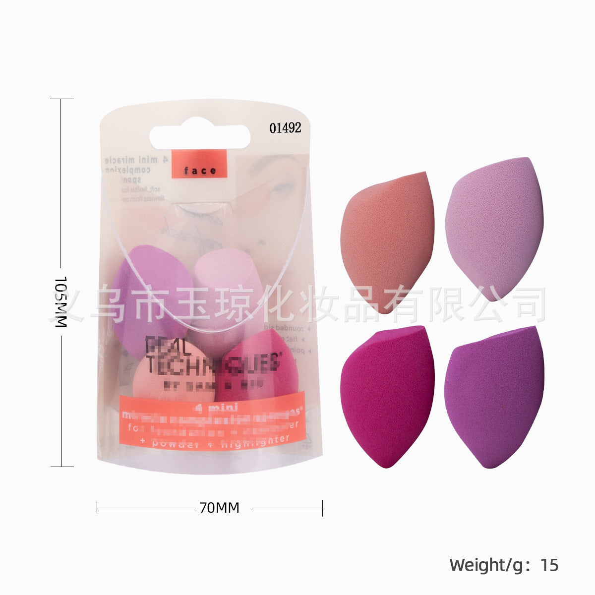 U.S. RT Series Makeup Brush suit Powder Puff 1997 Blush Brush Foundation Brush Eye Shadow Brush Beauty Egg Cross-border Exclusive