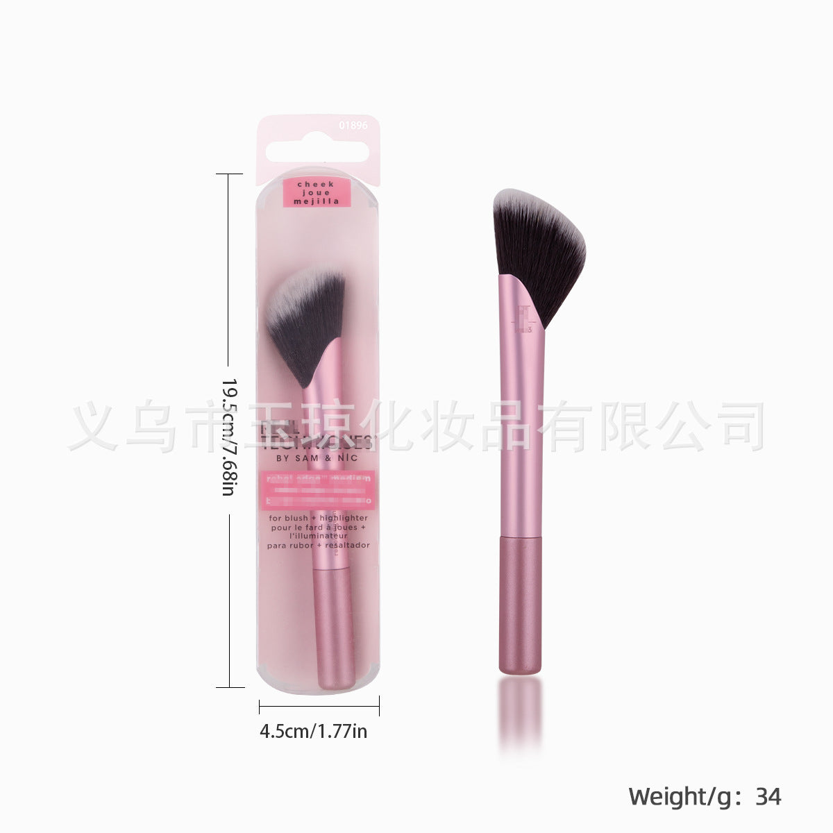 U.S. RT Series Makeup Brush suit Powder Puff 1997 Blush Brush Foundation Brush Eye Shadow Brush Beauty Egg Cross-border Exclusive