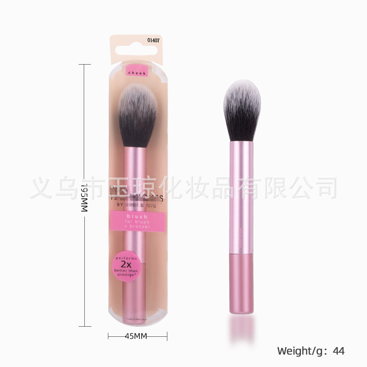 U.S. RT Series Makeup Brush suit Powder Puff 1997 Blush Brush Foundation Brush Eye Shadow Brush Beauty Egg Cross-border Exclusive