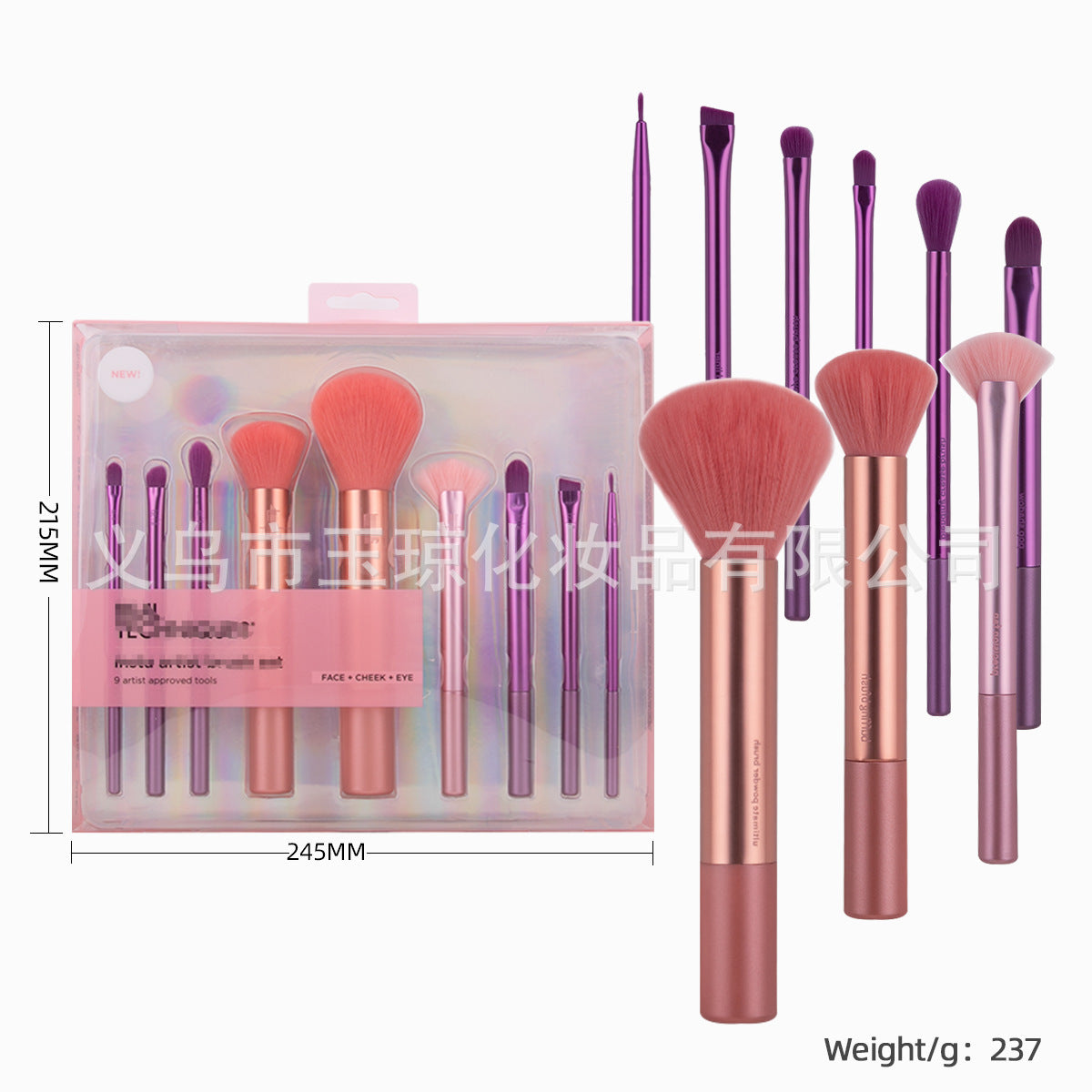 U.S. RT Series Makeup Brush suit Powder Puff 1997 Blush Brush Foundation Brush Eye Shadow Brush Beauty Egg Cross-border Exclusive