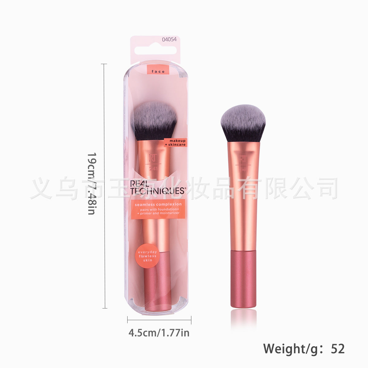 U.S. RT Series Makeup Brush suit Powder Puff 1997 Blush Brush Foundation Brush Eye Shadow Brush Beauty Egg Cross-border Exclusive