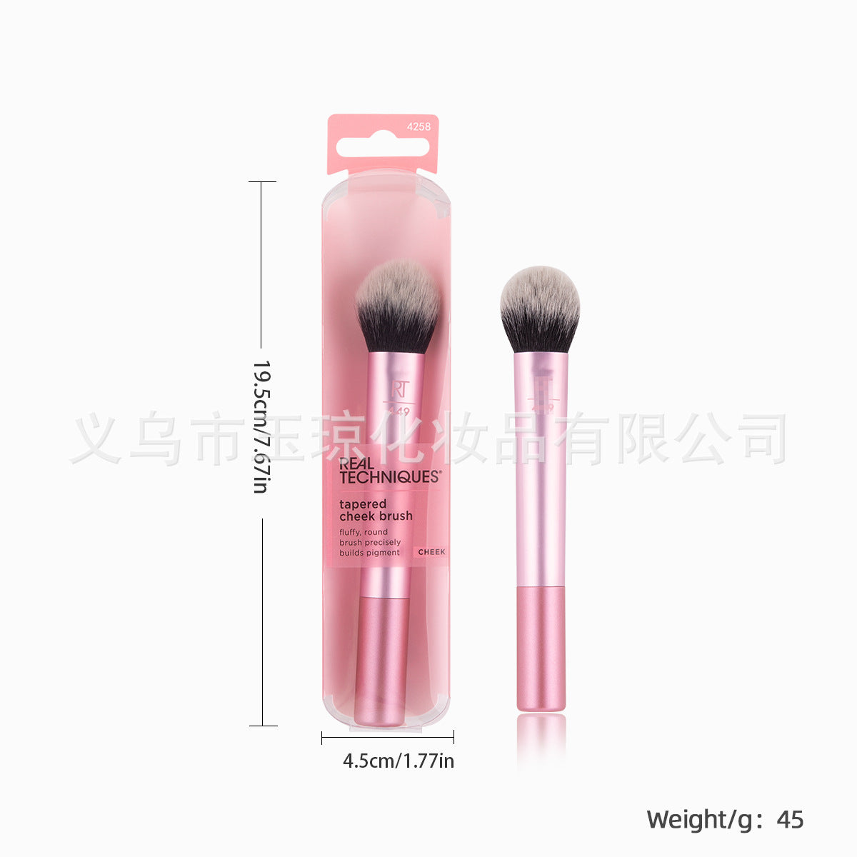 U.S. RT Series Makeup Brush suit Powder Puff 1997 Blush Brush Foundation Brush Eye Shadow Brush Beauty Egg Cross-border Exclusive