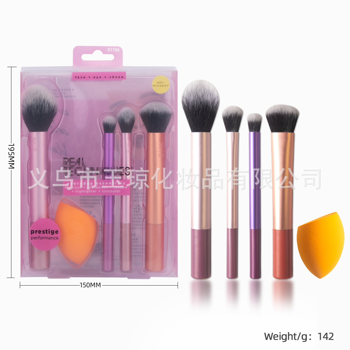 U.S. RT Series Makeup Brush suit Powder Puff 1997 Blush Brush Foundation Brush Eye Shadow Brush Beauty Egg Cross-border Exclusive