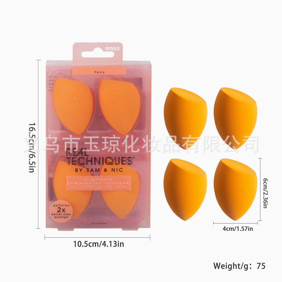 U.S. RT Series Makeup Brush suit Powder Puff 1997 Blush Brush Foundation Brush Eye Shadow Brush Beauty Egg Cross-border Exclusive