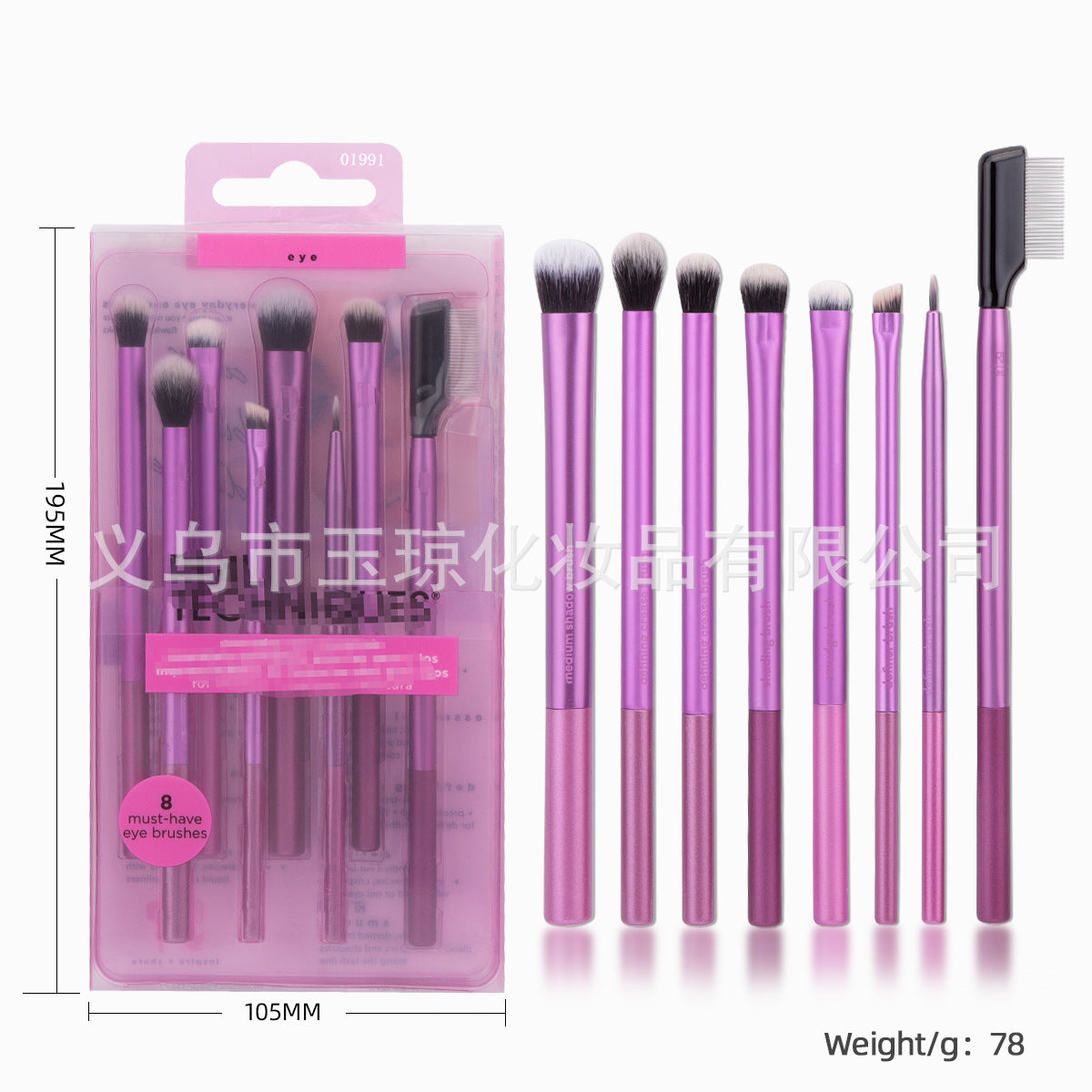 U.S. RT Series Makeup Brush suit Powder Puff 1997 Blush Brush Foundation Brush Eye Shadow Brush Beauty Egg Cross-border Exclusive