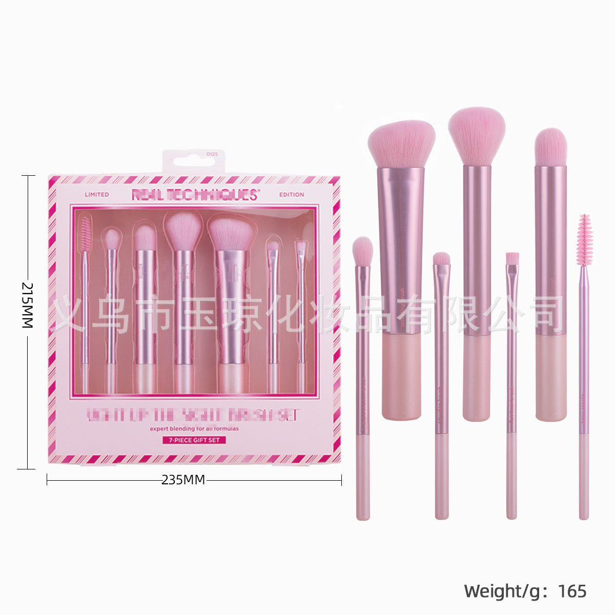 U.S. RT Series Makeup Brush suit Powder Puff 1997 Blush Brush Foundation Brush Eye Shadow Brush Beauty Egg Cross-border Exclusive