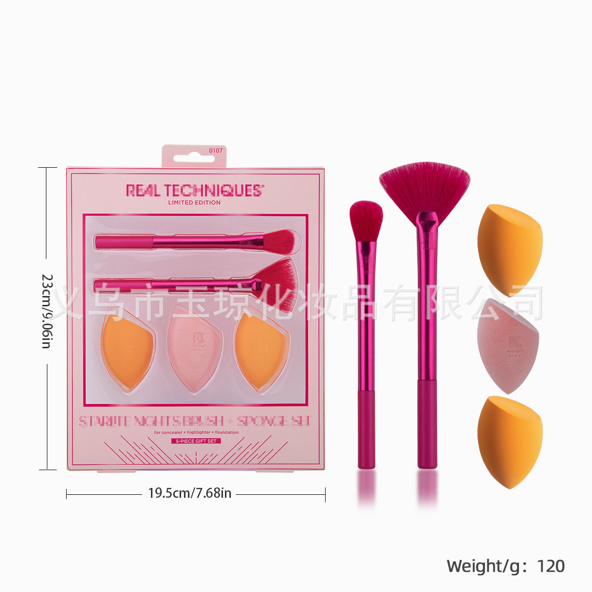 U.S. RT Series Makeup Brush suit Powder Puff 1997 Blush Brush Foundation Brush Eye Shadow Brush Beauty Egg Cross-border Exclusive