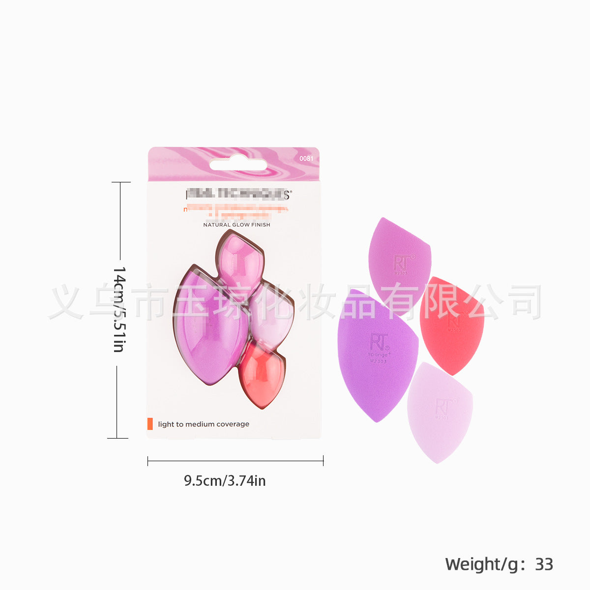 U.S. RT Series Makeup Brush suit Powder Puff 1997 Blush Brush Foundation Brush Eye Shadow Brush Beauty Egg Cross-border Exclusive