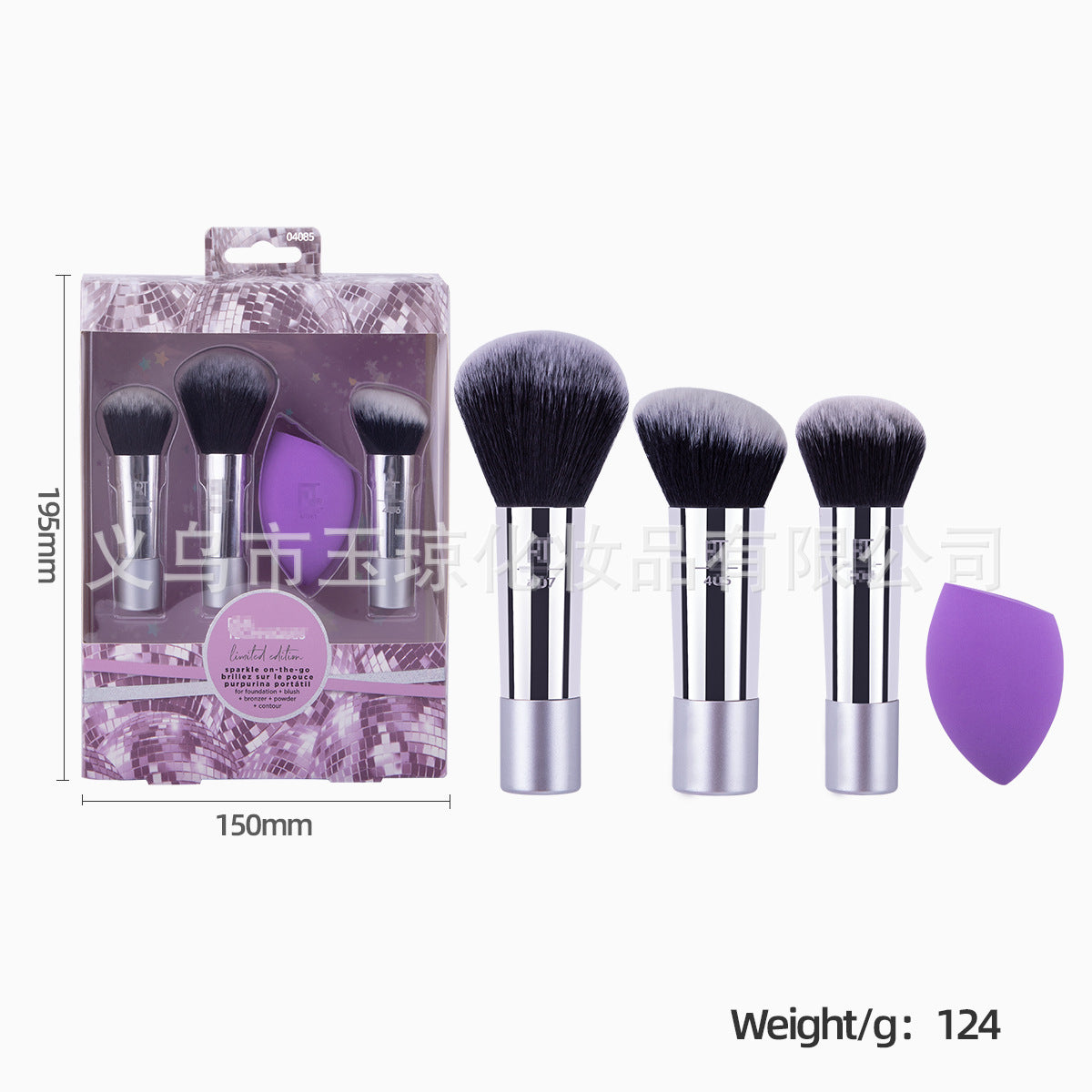 U.S. RT Series Makeup Brush suit Powder Puff 1997 Blush Brush Foundation Brush Eye Shadow Brush Beauty Egg Cross-border Exclusive
