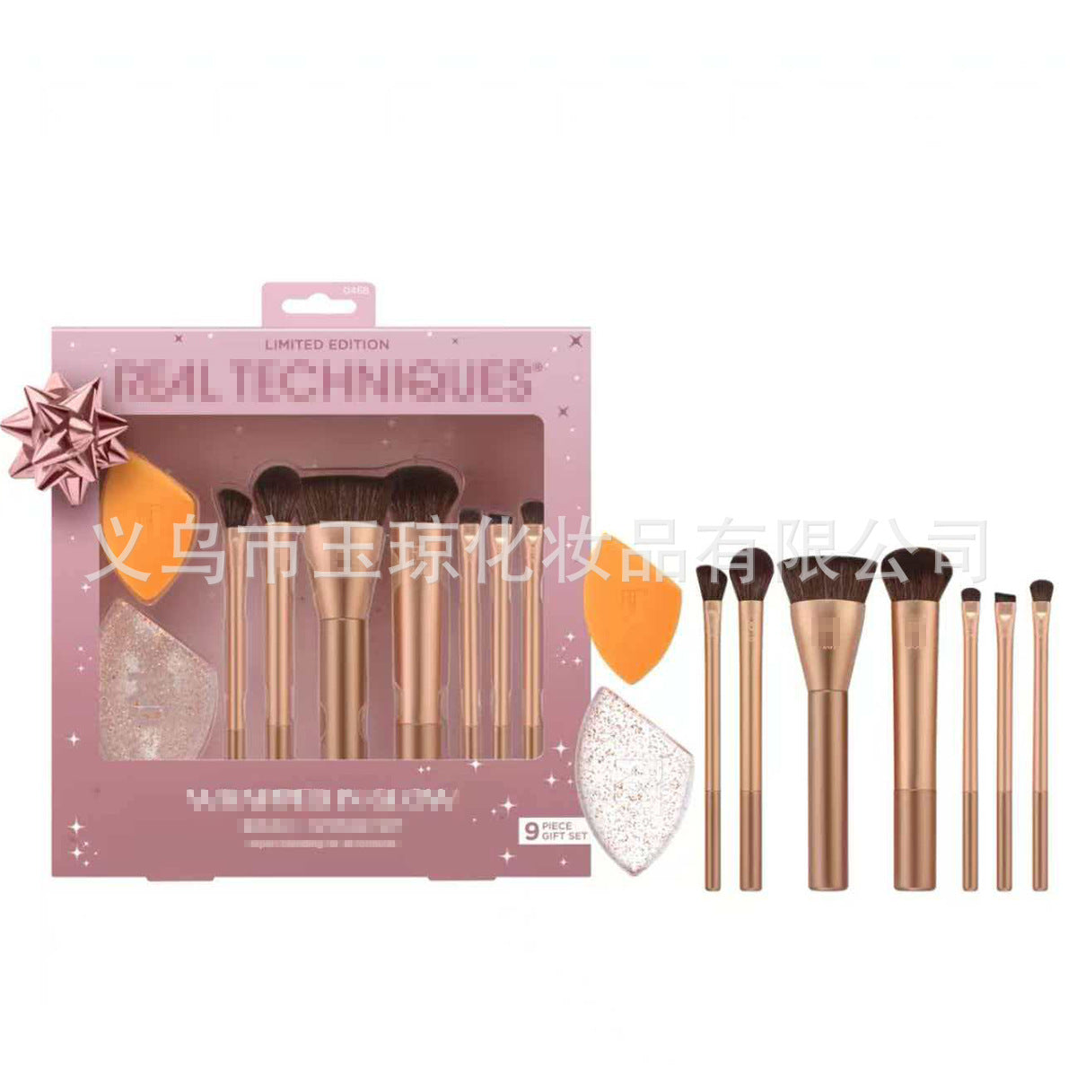 U.S. RT Series Makeup Brush suit Powder Puff 1997 Blush Brush Foundation Brush Eye Shadow Brush Beauty Egg Cross-border Exclusive