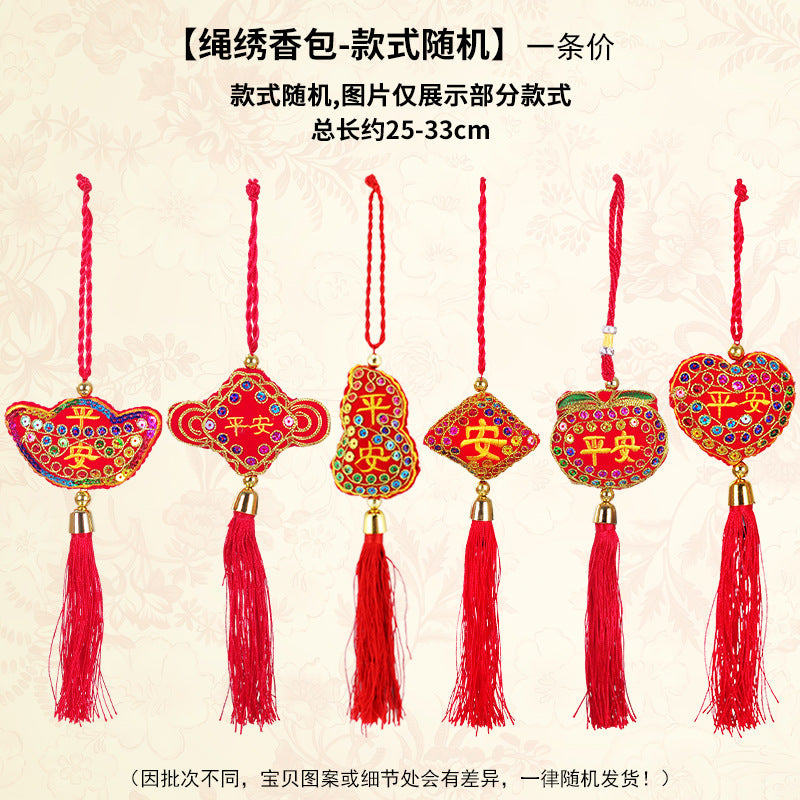 2026 Year of the Horse New Year Sachet Bag, Spring Festival Decoration Pendant, Peace Ingot Blessing Bag, Rope Embroidery Hanging Ornament