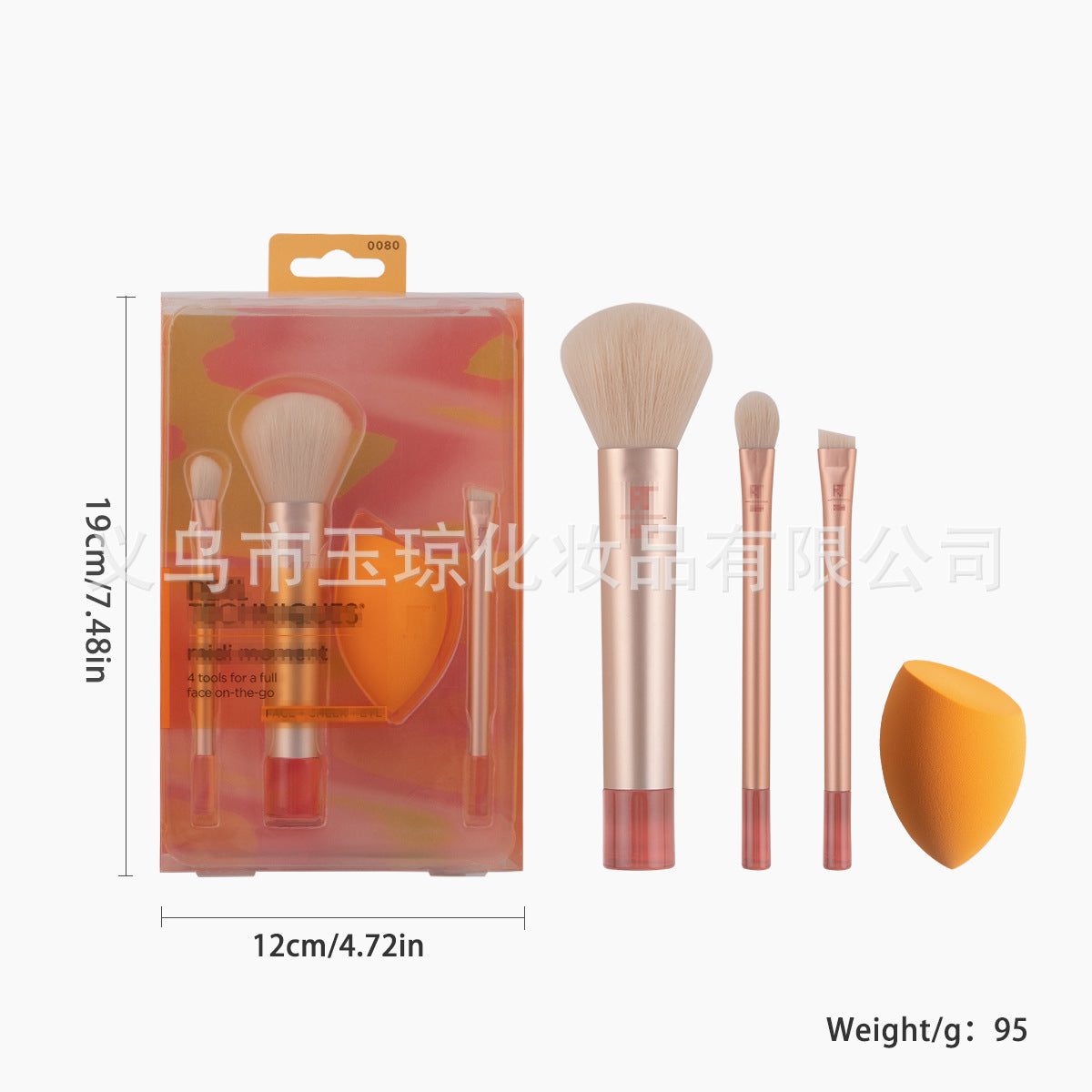 U.S. RT Series Makeup Brush suit Powder Puff 1997 Blush Brush Foundation Brush Eye Shadow Brush Beauty Egg Cross-border Exclusive