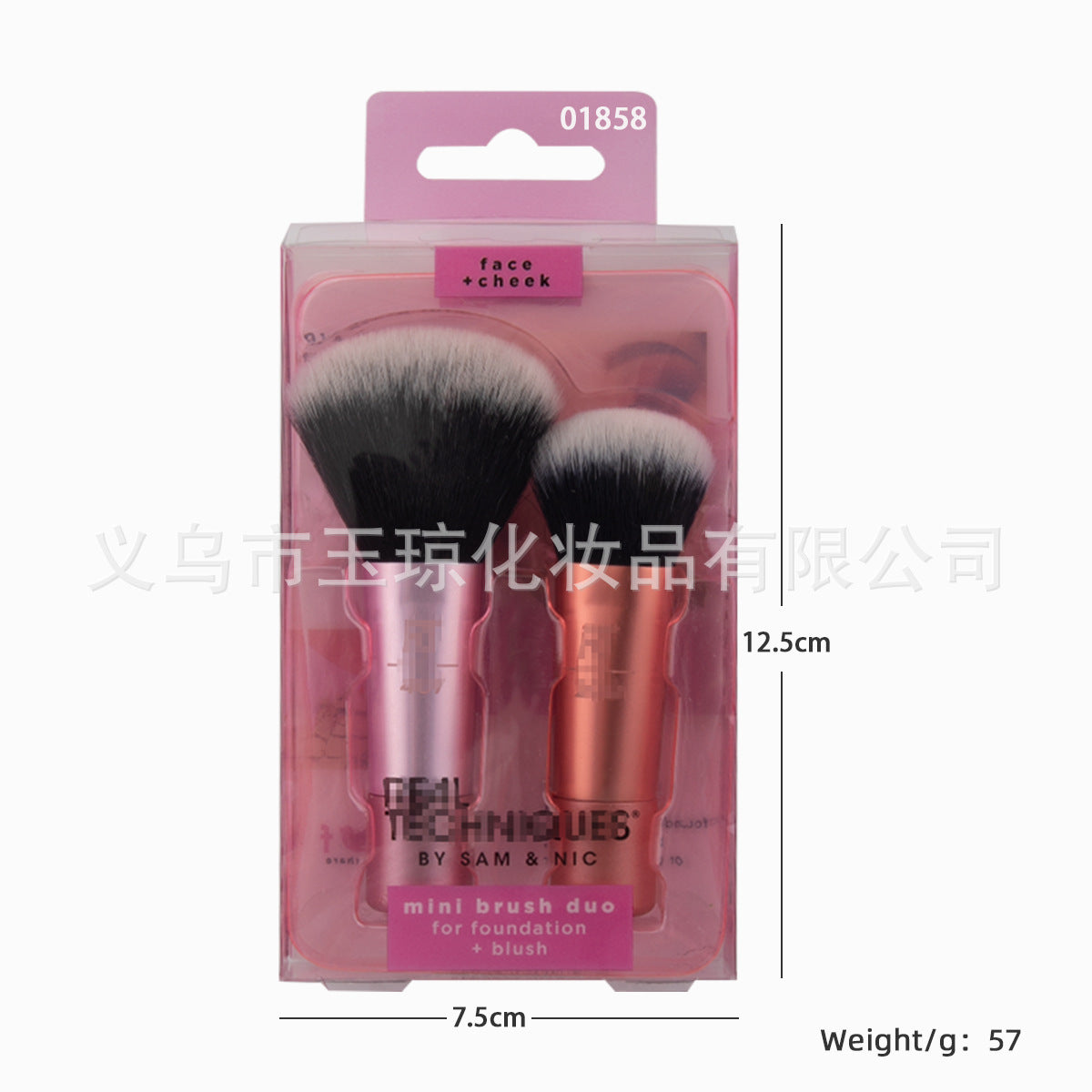 U.S. RT Series Makeup Brush suit Powder Puff 1997 Blush Brush Foundation Brush Eye Shadow Brush Beauty Egg Cross-border Exclusive